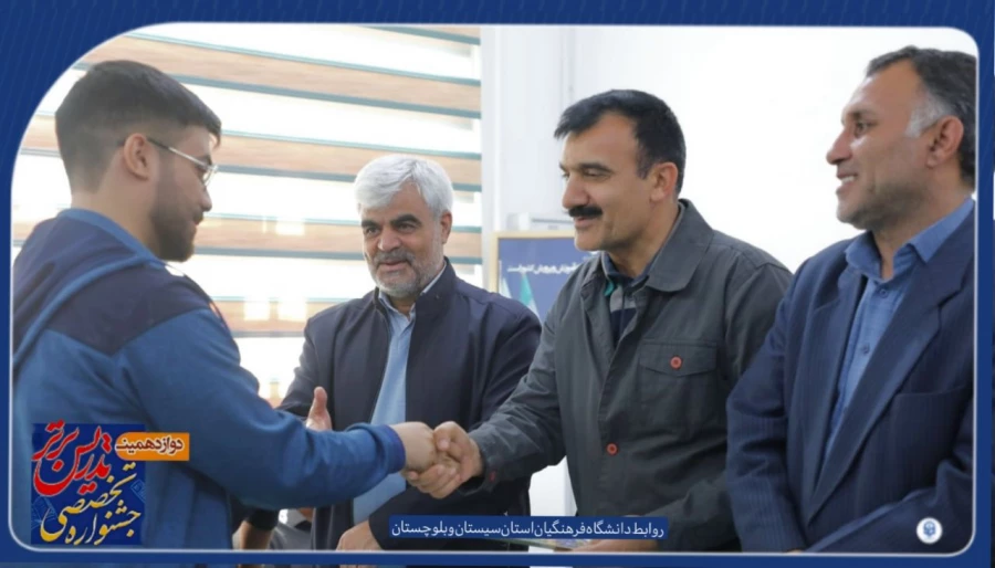 دانشگاه فرهنگیان زاهدان از برگزاری مرحله استانی دوازدهمین جشنواره تدریس برتر ویژه دانشجومعلمان در پردیس شهید مطهری و رسالت  خبر داد. 10