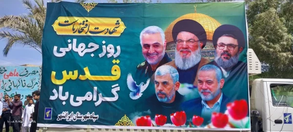 روز قدس فقط روز فلسطین نیست روز امت اسلامی است  روز فریاد رسای مسلمانان علیه صهیونیسم روز نمایش شکوه اتحاد همبستگی جهان اسلام و تجلی همدلی است 4