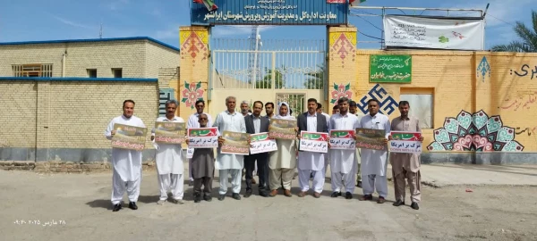 روز قدس فقط روز فلسطین نیست روز امت اسلامی است  روز فریاد رسای مسلمانان علیه صهیونیسم روز نمایش شکوه اتحاد همبستگی جهان اسلام و تجلی همدلی است 11