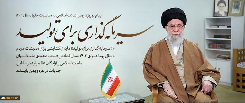 سرمایه گذاری برای تولید
 2