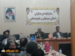 برگزاری نخستین جلسه شورای پژوهشی دانشگاه فرهنگیان استان در سال ۱۴۰۴ 7