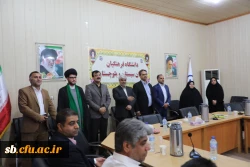 جلسه شورای اداری دانشگاه فرهنگیان استان سیستان و بلوچستان با معارفه مسئولان جدید برگزار شد 3