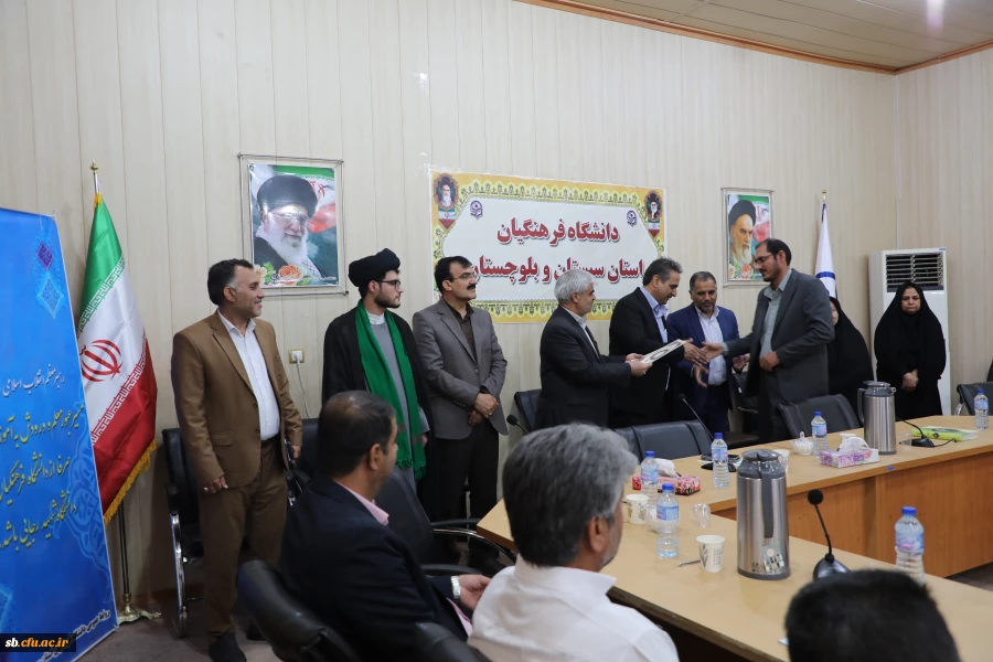 جلسه شورای اداری دانشگاه فرهنگیان استان سیستان و بلوچستان با معارفه مسئولان جدید برگزار شد 4