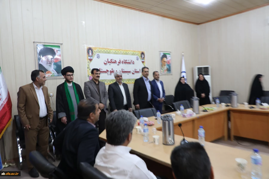جلسه شورای اداری دانشگاه فرهنگیان استان سیستان و بلوچستان با معارفه مسئولان جدید برگزار شد 5