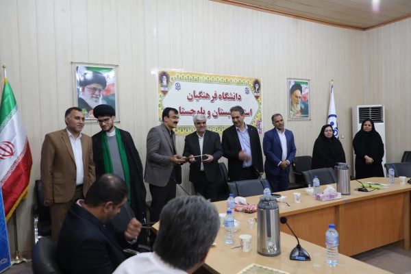 جلسه شورای اداری دانشگاه فرهنگیان استان سیستان و بلوچستان با معارفه مسئولان جدید برگزار شد 6