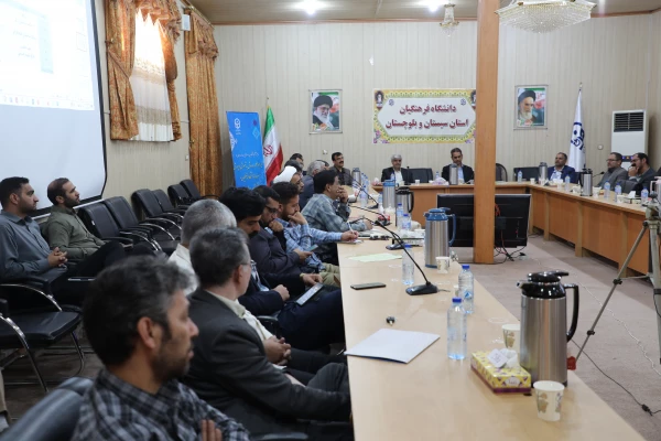 جلسه شورای اداری دانشگاه فرهنگیان استان سیستان و بلوچستان با معارفه مسئولان جدید برگزار شد 8