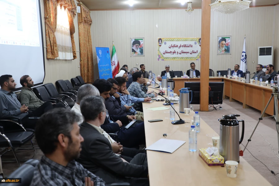 جلسه شورای اداری دانشگاه فرهنگیان استان سیستان و بلوچستان با معارفه مسئولان جدید برگزار شد 8