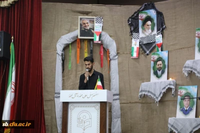 همزمان با سالروز شهادت شهید جمهور و هیئت همراه دانشگاه فرهنگیان استان سیستان وبلوچستان  برگزار کرد؛

مراسم باشکوه گرامیداشت نخستین سالگرد شهادت شهدای خدمت در دانشگاه فرهنگیان زاهدان  برگزار شد.
