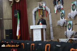 مراسم باشکوه گرامیداشت نخستین سالگرد شهادت شهدای خدمت در دانشگاه فرهنگیان زاهدان  برگزار شد.
 4