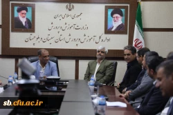 دیدار رئیس دانشگاه فرهنگیان  استان سیستان و بلوچستان با سرپرست اداره کل آموزش و پرورش استان با محوریت توانمندسازی دانشجومعلمان 2