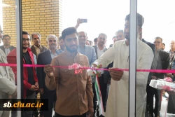 ساختمان 22 کلاسه با مشارک بنیاد قلم چی در پردیس شهید مطهری زاهدان افتتاح شد  2