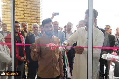 افتتاح رسمی ساختمان آموزشی 22 کلاسه در پردیس شهید مطهری زاهدان

ساختمان 22 کلاسه با مشارک بنیاد قلم چی در پردیس شهید مطهری زاهدان افتتاح شد 