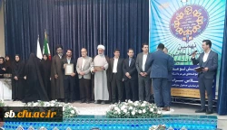 افتخارآفرینی دانشجومعلم دانشگاه فرهنگیان استان سیستان و بلوچستان در نهمین جشنواره کشوری پویش دانشجویی دانشگاه فرهنگیان
 2