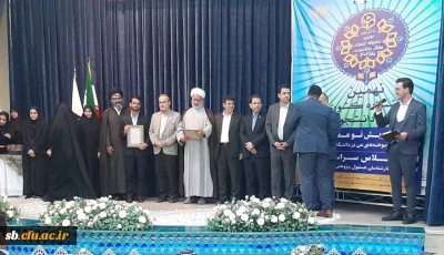 افتخارآفرینی دانشجومعلم دانشگاه فرهنگیان استان سیستان و بلوچستان در نهمین جشنواره کشوری پویش دانشجویی دانشگاه فرهنگیان

