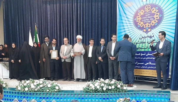 افتخارآفرینی دانشجومعلم دانشگاه فرهنگیان استان سیستان و بلوچستان در نهمین جشنواره کشوری پویش دانشجویی دانشگاه فرهنگیان
 2