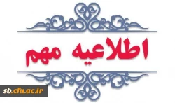 روند انجام مصاحبه چند برابر ظرفیت پذیرش دانشجومعلم
 2