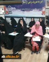 بازدید مدیر کل آموزش و پرورش استان سیستان و بلوچستان از روند برگزاری مصاحبه داوطلبان ورود به دانشگاه فرهنگیان سال 1404 4