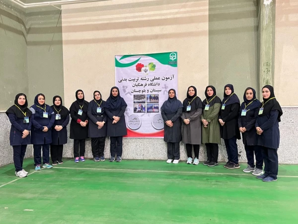 برگزاری آزمون عملی تربیت بدنی با حضور ۴۰۰ داوطلب در پردیس های شهید مطهری و رسالت

 12