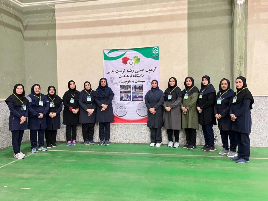 برگزاری آزمون عملی تربیت بدنی با حضور ۴۰۰ داوطلب در پردیس های شهید مطهری و رسالت

 12