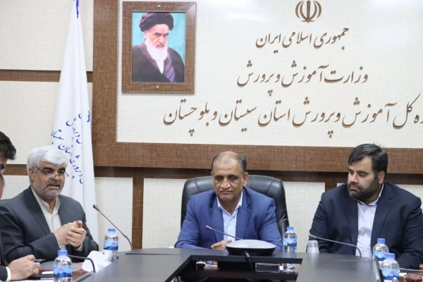 تاکید مدیر کل آموزش و پرورش استان سیستان و بلوچستان بر نقش تحول آفرین دانشگاه فرهنگیان در نظم تعلیم و تربیت  4