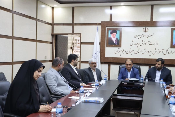 تاکید مدیر کل آموزش و پرورش استان سیستان و بلوچستان بر نقش تحول آفرین دانشگاه فرهنگیان در نظم تعلیم و تربیت  6