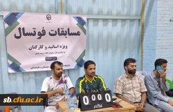 برگزاری مسابقه فوتسال به مناسبت هفته تربیت بدنی در پردیس شهید مطهری  دانشگاه فرهنگیان استان سیستان و بلو چستان  4