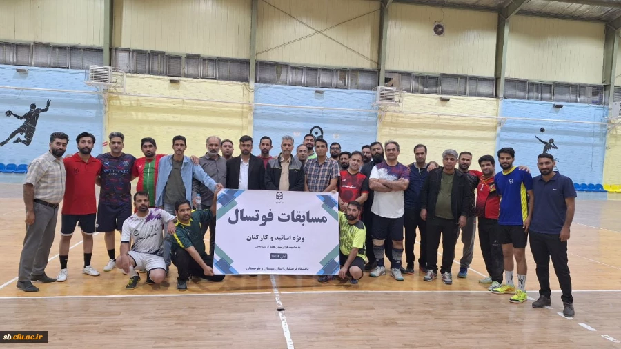 برگزاری مسابقه فوتسال به مناسبت هفته تربیت بدنی در پردیس شهید مطهری  دانشگاه فرهنگیان استان سیستان و بلو چستان  5