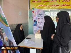 برگزاری انتخابات انجمن ورزشی خوابگاهی در پردیس های شهید مطهری (برادران) و رسالت (خواهران) استان سیستان و بلوچستان  3