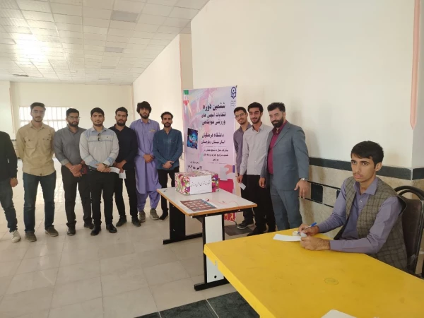 برگزاری انتخابات انجمن ورزشی خوابگاهی در پردیس های شهید مطهری (برادران) و رسالت (خواهران) استان سیستان و بلوچستان  4