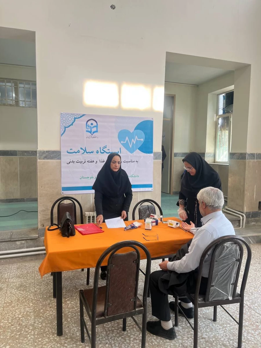 اجرای طرح  سلامت ویژه  اساتید،کارکنان و دانشجو معلمان دانشگاه فرهنگیان استان سیستان و بلوچستان 
 3