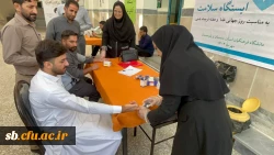 اجرای طرح  سلامت ویژه  اساتید،کارکنان و دانشجو معلمان دانشگاه فرهنگیان استان سیستان و بلوچستان 
 7