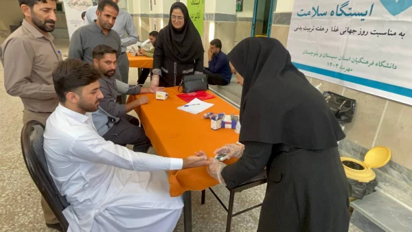 اجرای طرح  سلامت ویژه  اساتید،کارکنان و دانشجو معلمان دانشگاه فرهنگیان استان سیستان و بلوچستان 
 7