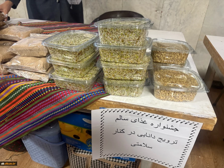 جشنواره غذا به مناسبت روز جهانی غذا 8