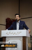 برگزاری مراسم استقبال از نو دانشجومعلمان دانشگاه فرهنگیان استان سیستان و بلوچستان 
 13