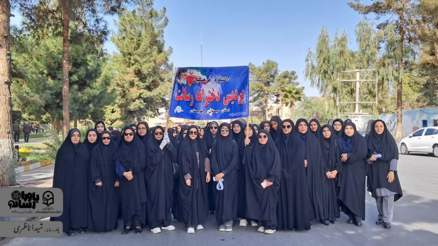 راهپیمایی یوم الله ۱۳ آبان با حضور اساتید، کارکنان و دانشجویان دانشگاه فرهنگیان استان سیستان و بلوچستان برگزار شد.

 7