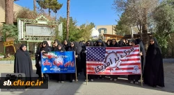 راهپیمایی یوم الله ۱۳ آبان با حضور اساتید، کارکنان و دانشجویان دانشگاه فرهنگیان استان سیستان و بلوچستان برگزار شد.

 10