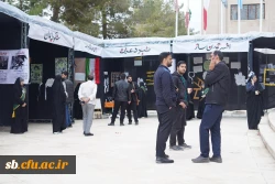 اولین اجلاسیه ۱۰۳۰  شهید دانشجومعلم استان سیستان و بلوچستان 
 2