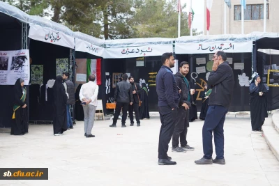برگزاری اجلاسیه ۱۰۳۰ شهید دانشجو معلم استان سیستان و بلوچستان 

اولین اجلاسیه کشوری ۱۰۳۰ شهید دانشجومعلم کشور، در سالن فردوسی دانشگاه سیستان و بلوچستان استان سیستان و بلوچستان  برگزار شد.

