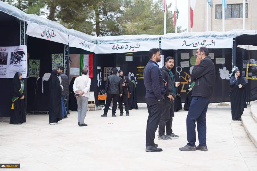 اولین اجلاسیه ۱۰۳۰  شهید دانشجومعلم استان سیستان و بلوچستان 
 2