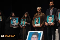 اولین اجلاسیه ۱۰۳۰  شهید دانشجومعلم استان سیستان و بلوچستان 
 5