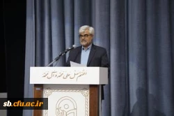 اولین اجلاسیه ۱۰۳۰  شهید دانشجومعلم استان سیستان و بلوچستان 
 20