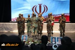 اولین اجلاسیه ۱۰۳۰  شهید دانشجومعلم استان سیستان و بلوچستان 
 21