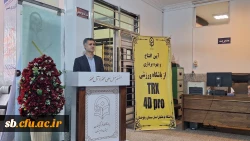 بازدید مدیرکل تربیت بدنی دانشگاه فرهنگیان از مراکز دانشگاه فرهنگیان استان سیستان و بلوچستان 7
