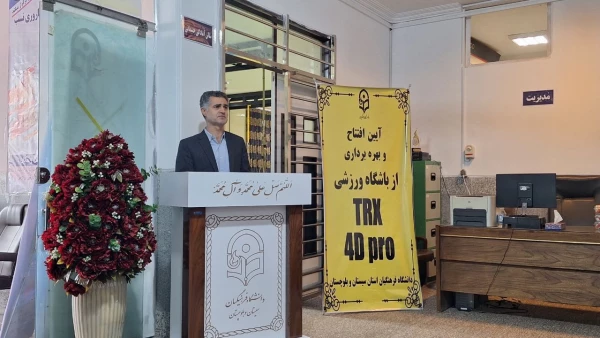 بازدید مدیرکل تربیت بدنی دانشگاه فرهنگیان از مراکز دانشگاه فرهنگیان استان سیستان و بلوچستان 7