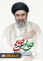 پیام تبریک و بیعت از سوی سرپرست دانشگاه فرهنگیان استان سیستان و بلوچستان به مناسبت انتصاب رهبر جدید انقلاب
 2