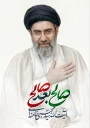 پیام تبریک و بیعت از سوی سرپرست دانشگاه فرهنگیان استان سیستان و بلوچستان به مناسبت انتصاب رهبر جدید انقلاب
