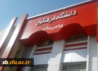 لینک پردیس رسالت